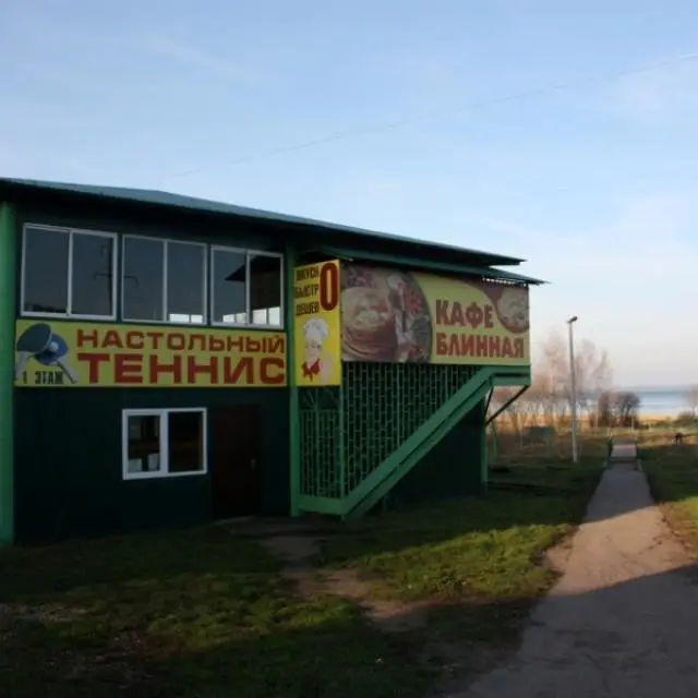 Real photos of Postoyalyi Dvor Botik