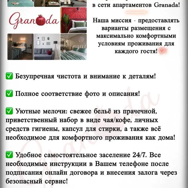 Real photos of Granada Apartments on Lomonosov Street