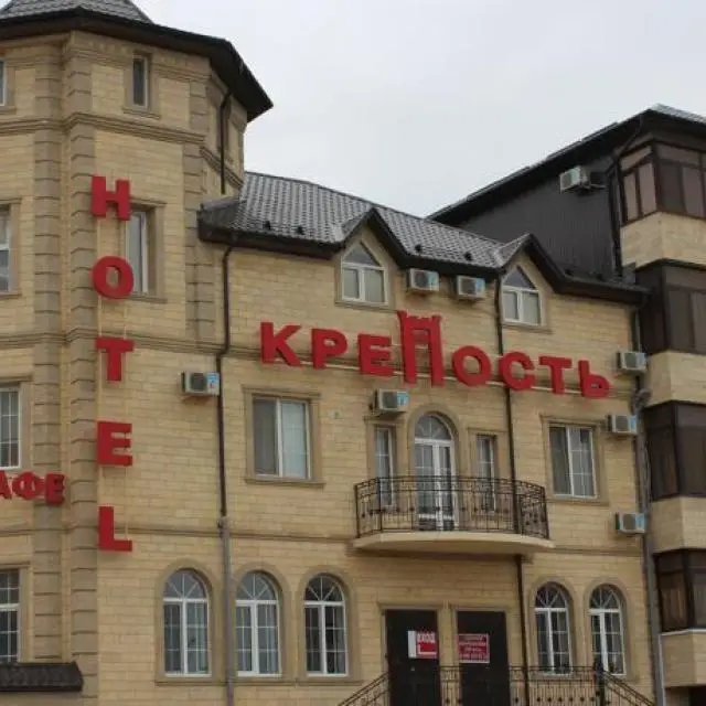 Real photos of Krepost