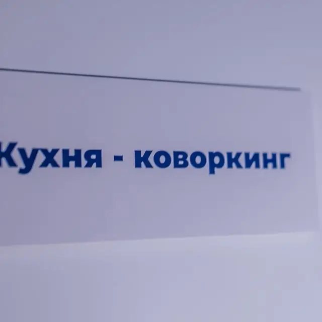 Реальные фото Гагаринн
