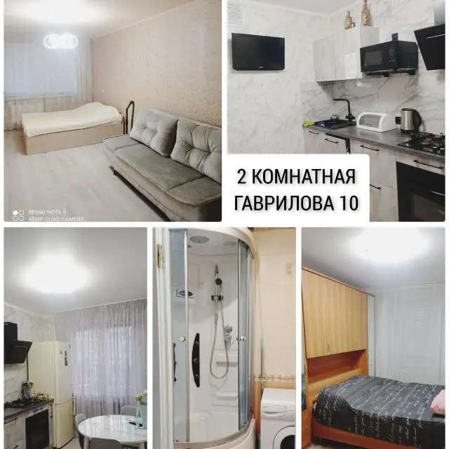 Реальные фото Апартаменты на улице Гаврилова 10 