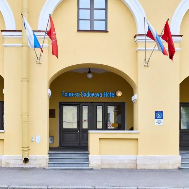Real photos of Express Sadovaya (ex. Holiday Inn Express St. Petersburg Sadovaya)