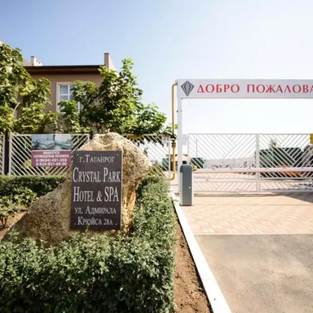 Реальные фото STAR CRYSTAL-ЗВЕЗДНЫЙ КРИСТАЛЛ (Стар Кристалл)
