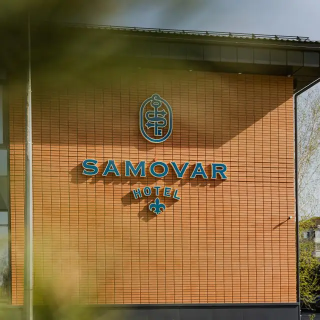 Real photos of Samovar (Samovar)