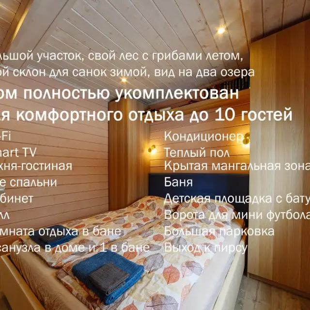 Реальные фото Звездное небо