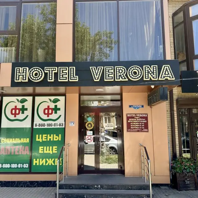 Real photos of Verona