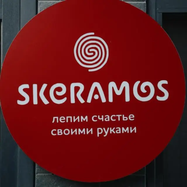 Real photos of Skeramos Boutique Art Hotel (Skeramos Boutique Art)