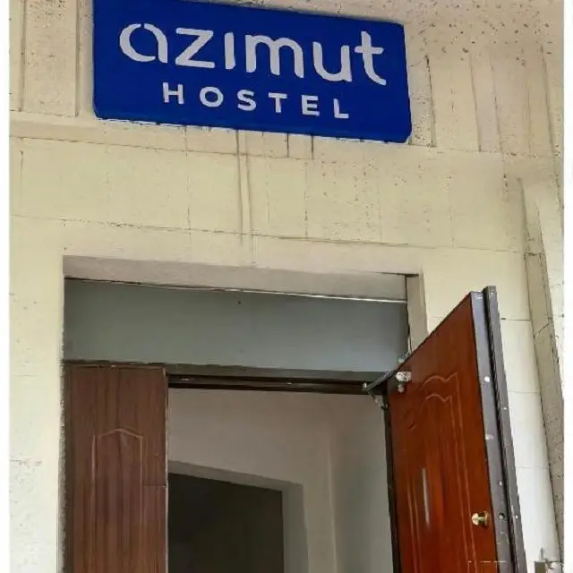 Реальные фото Azimut Hostel (Азимут Хостел)