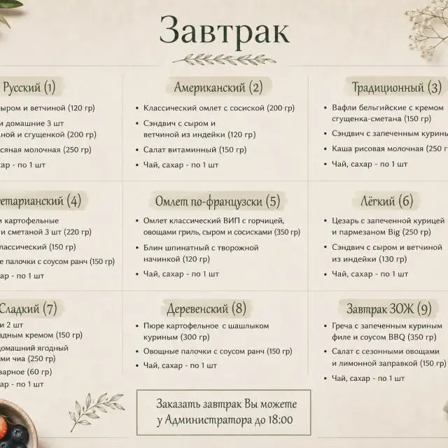 Реальные фото Boho Center Nevsky 140 (Бохо Центр Невский)
