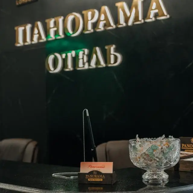 Real photos of Panorama SPA Hotel (building 2)