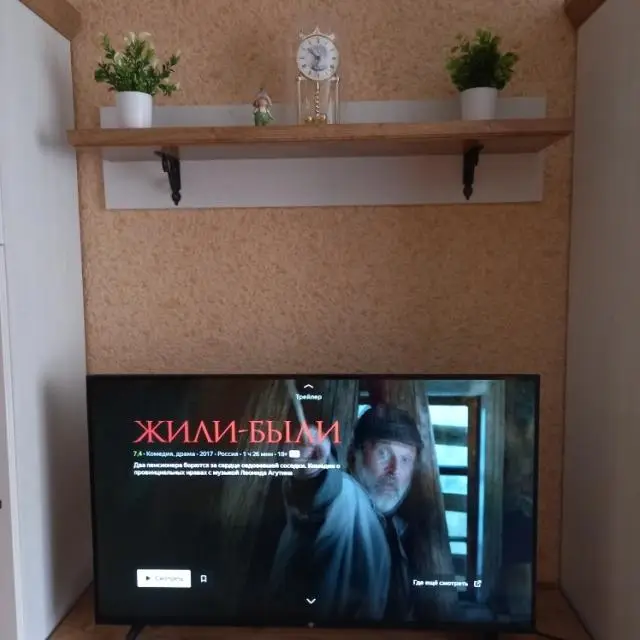 Real photos of Apartments on Diktor Levitan Street 48
