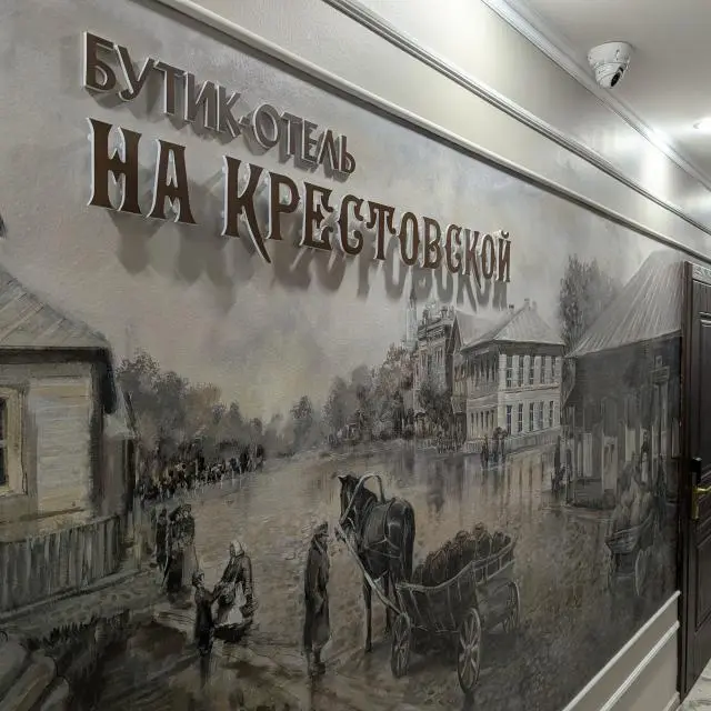 Реальные фото На Крестовской