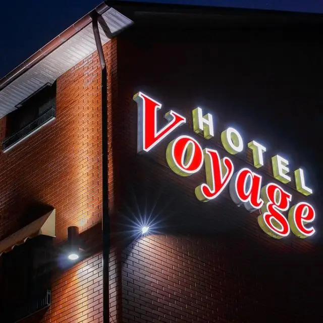 Реальные фото Bon Voyage (Бон Вояж), 1 корпус, 2 этаж