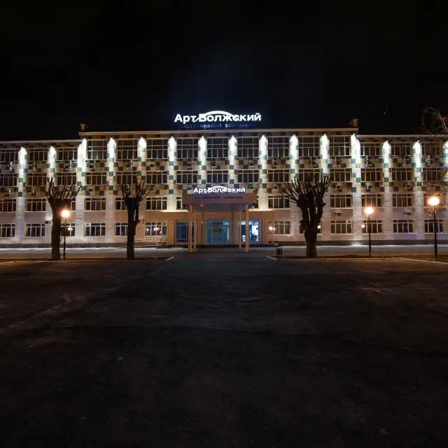 Реальные фото Арт-Волжский