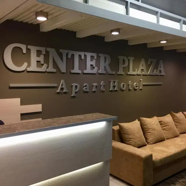 Реальные фото Apart Hotel Center plaza (Центр плаза)