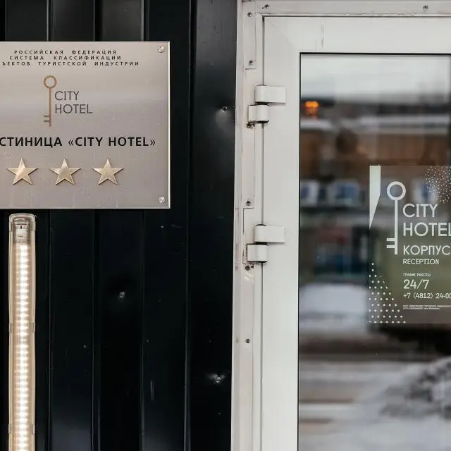 Real photos of City Hotel