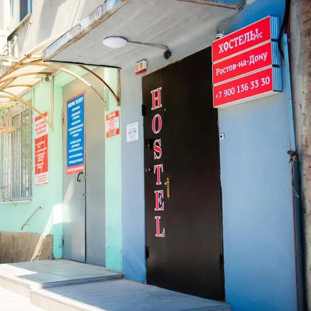 Real photos of Hostel Don