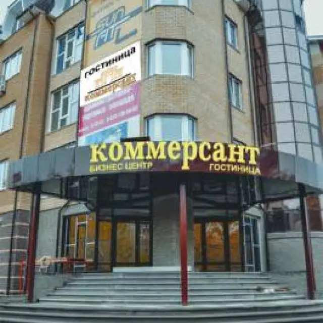 Real photos of Kommersant
