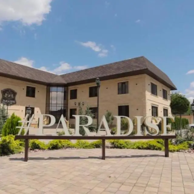Real photos of Paradise Spa Hotel