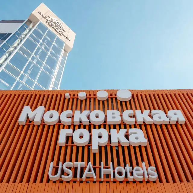 Real photos of Moskovskaya Gorka by USTA Hotels