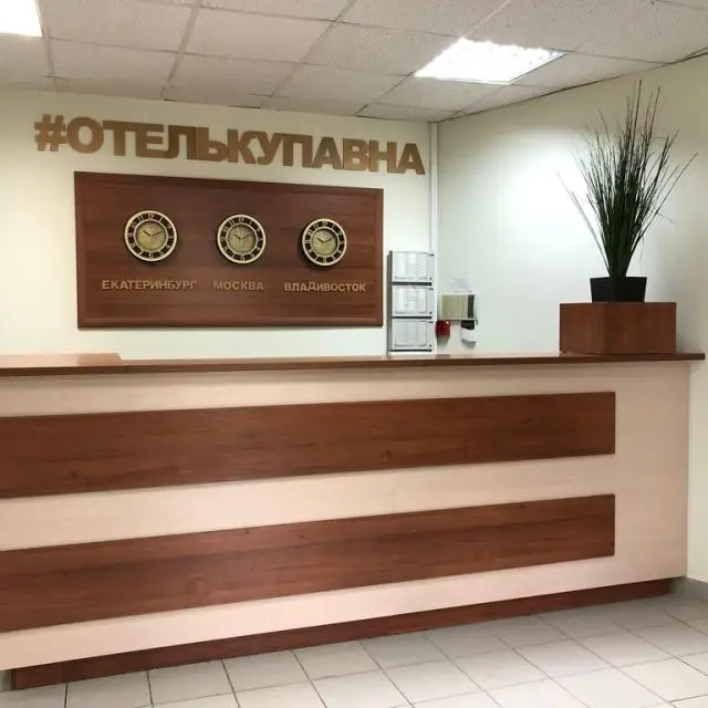 Реальные фото Купавна