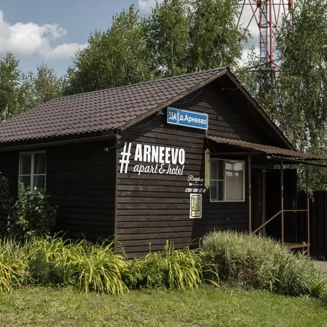 Real photos of Apart hotel Arneevo