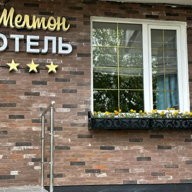 Real photos of Melton Hotel