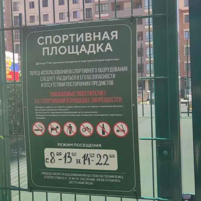 Реальные фото Апартаменты Миг золотого рассвета на улице Крымской весны дом 1 корпус 1