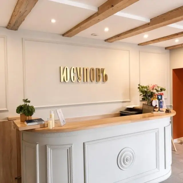 Real photos of Boutique hotel "Yusupov" (formerPokrovsky Posad)