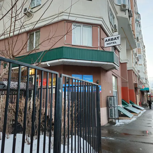 Real photos of Arbat