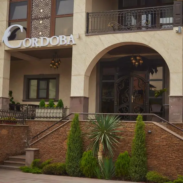 Real photos of Cordoba