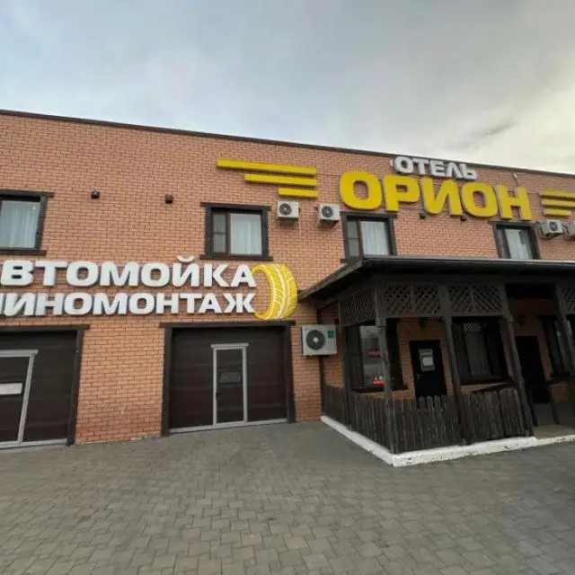 Real photos of Орион