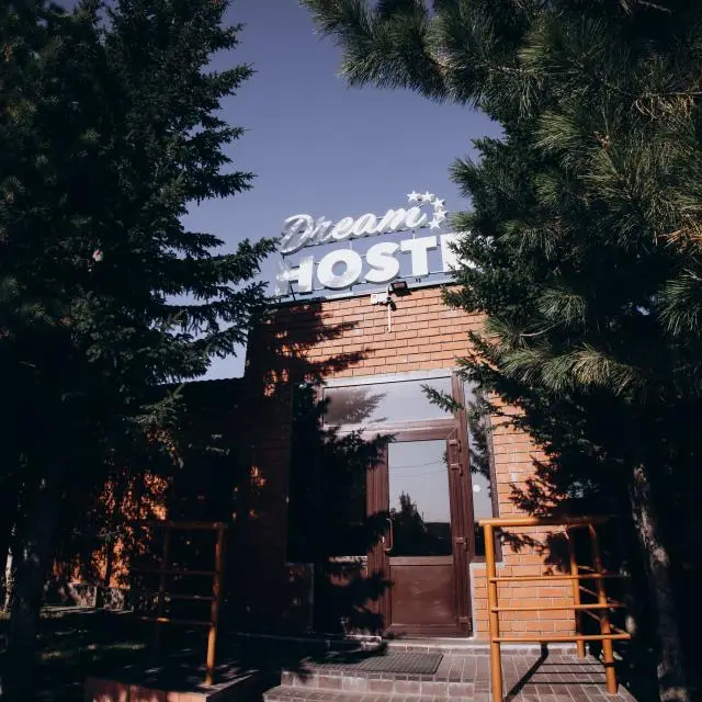 Реальные фото Dream Hostel (Дрим Хостел)