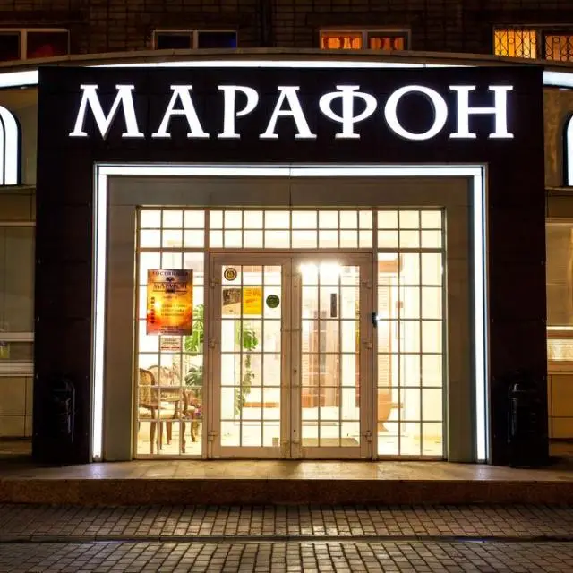 Real photos of Marathon