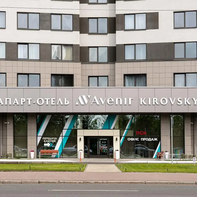 Real photos of Kirovsky Avenir