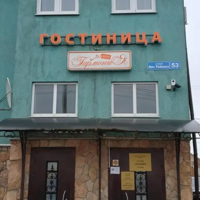 Real photos of Garmoniya