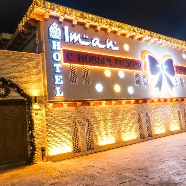 Real photos of Iman Hotel (Iman)