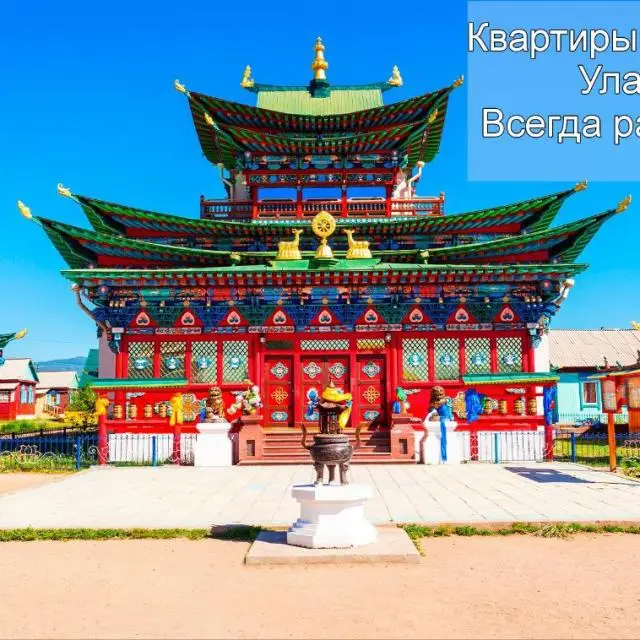 Реальные фото Апартаменты на улице Смолина 81