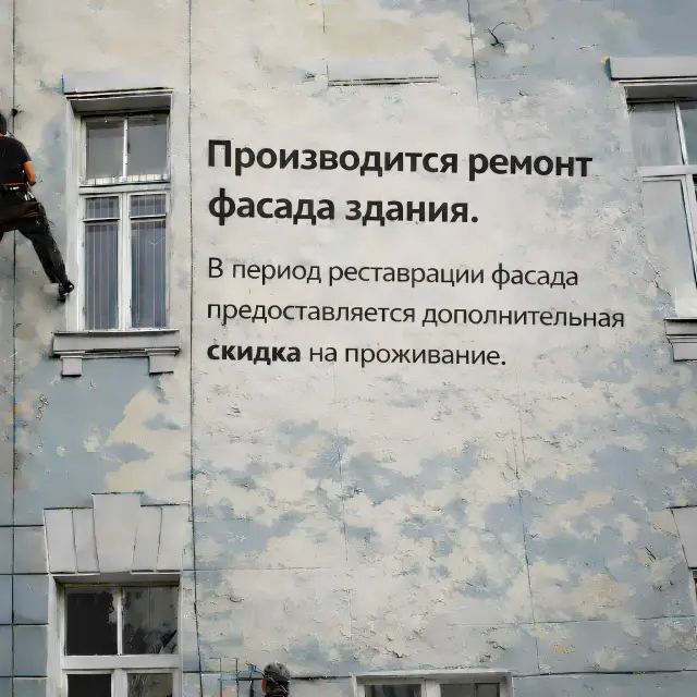 Реальные фото Пятый угол
