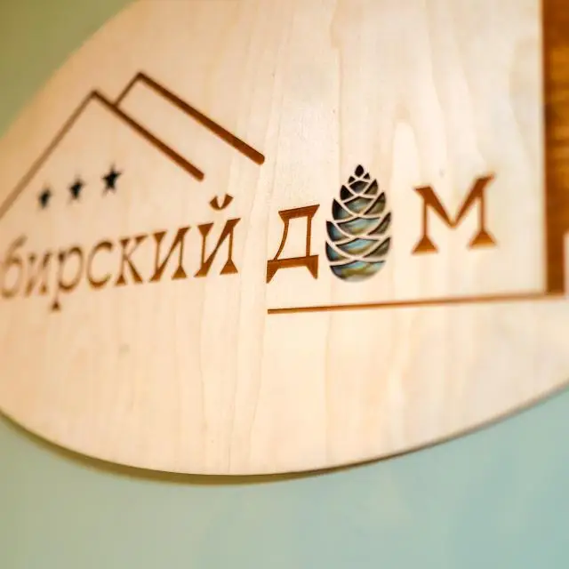Real photos of Sibirskii dom