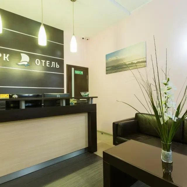 Real photos of Park hotel Parus
