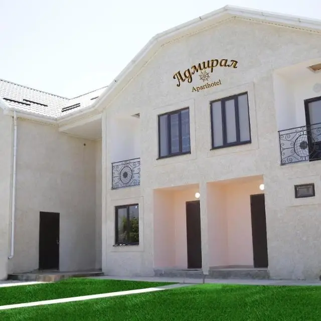 Реальные фото Адмирал
