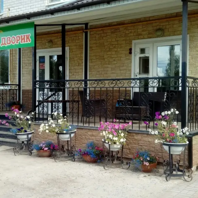 Реальные фото Гостиный Дворик