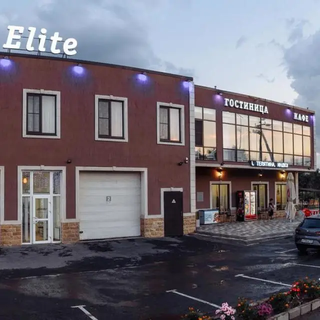 Real photos of Elite
