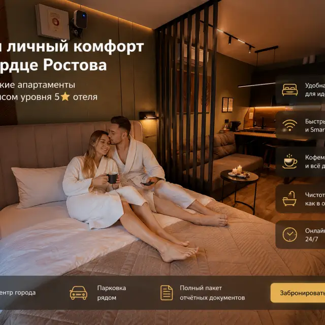 Real photos of Avtorskie Apartmenty on Beregovaya street 73 building 1