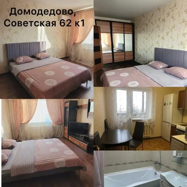 Реальные фото Апартаменты на улице Советская
