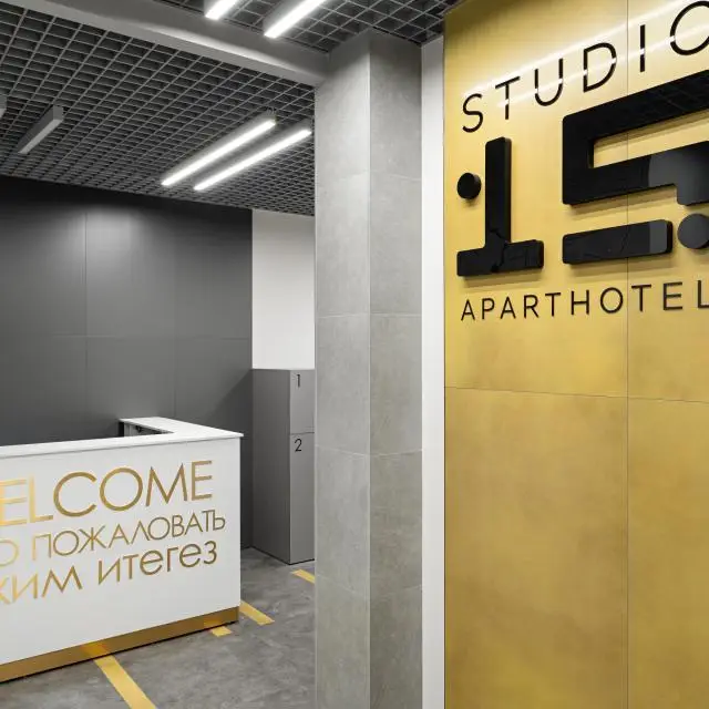 Реальные фото Studio 15 (Студио 15)