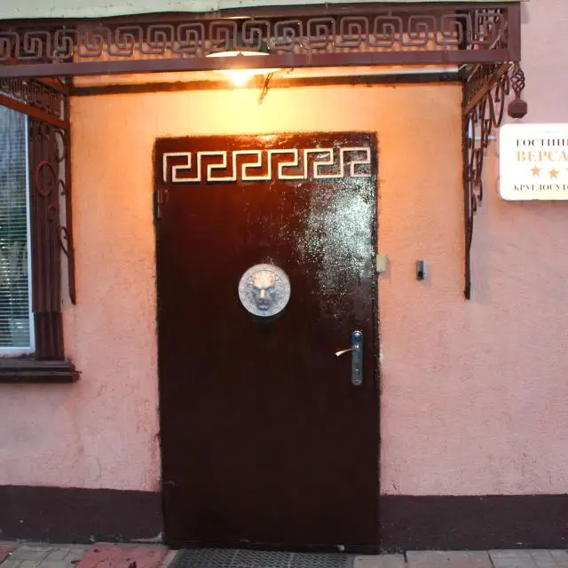 Реальные фото Версаль