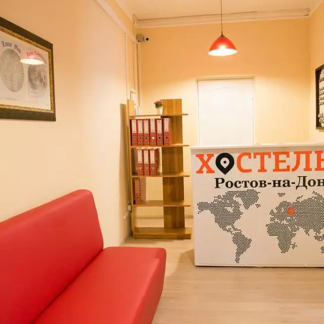 Real photos of Hostel Don