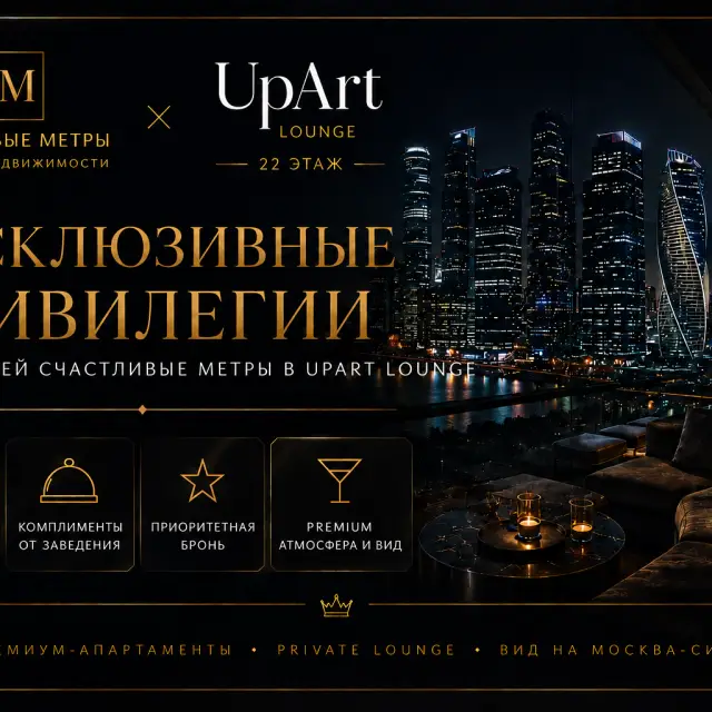 Реальные фото Счастливые метры в ЖК Мята на улице 1-ая Магистральная 25